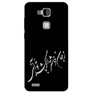 Megafone Typography 2389 Cover For Huawei Mate 7