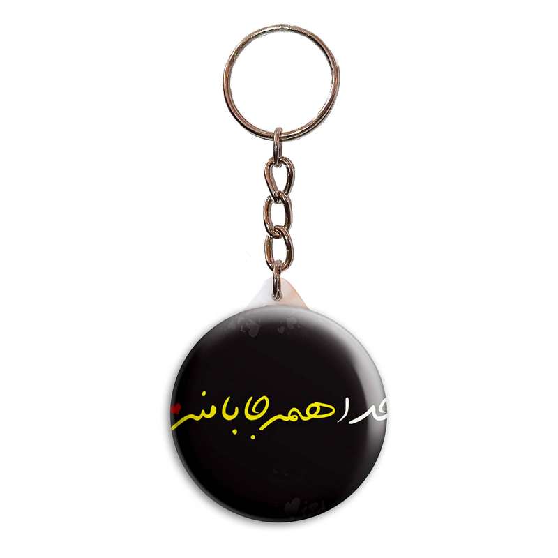 جاکلیدی پرمانه طرح خدا کد pmy.6465