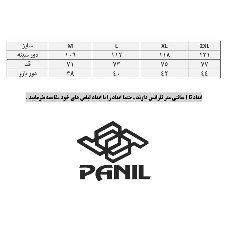 سویشرت ورزشی مردانه پانیل مدل 422NA -  - 2