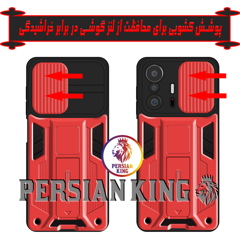 کاور پرشین کینگ مدل JTF21 مناسب برای گوشی موبایل شیائومی Mi 11T / 11T Pro