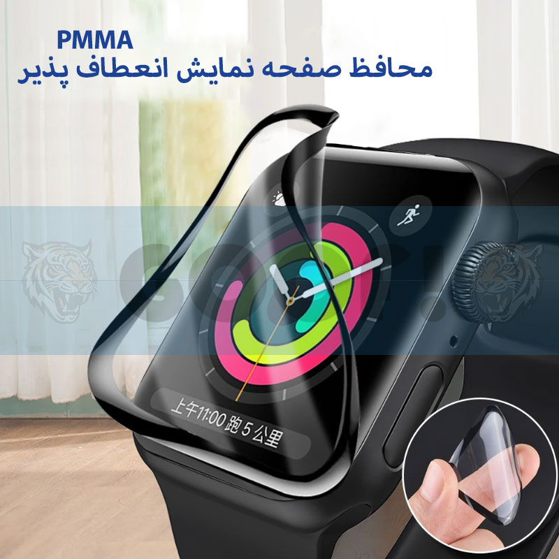 محافظ صفحه نمایش گوف مدل PMMA مناسب برای اپل واچ سری 9 سایز 45 میلی متری