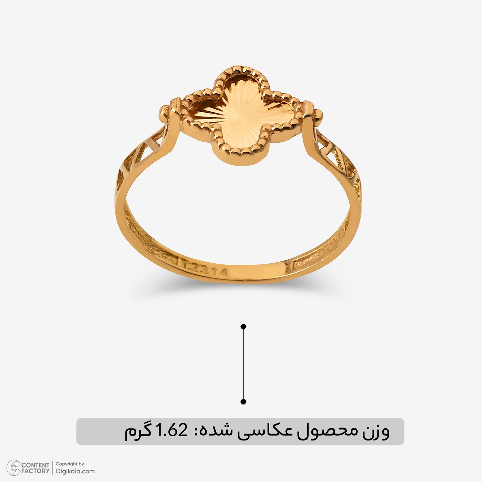 انگشتر طلا 18 عیار زنانه با طرح ونکلیف آرپلز مطیع ها مدل 384 سایز 53 -  - 3