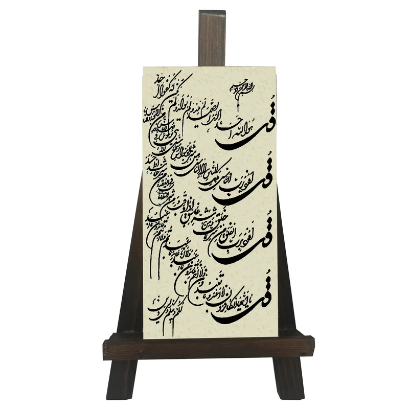دکوری مدل کتیبه طرح چهارقل کد FH019