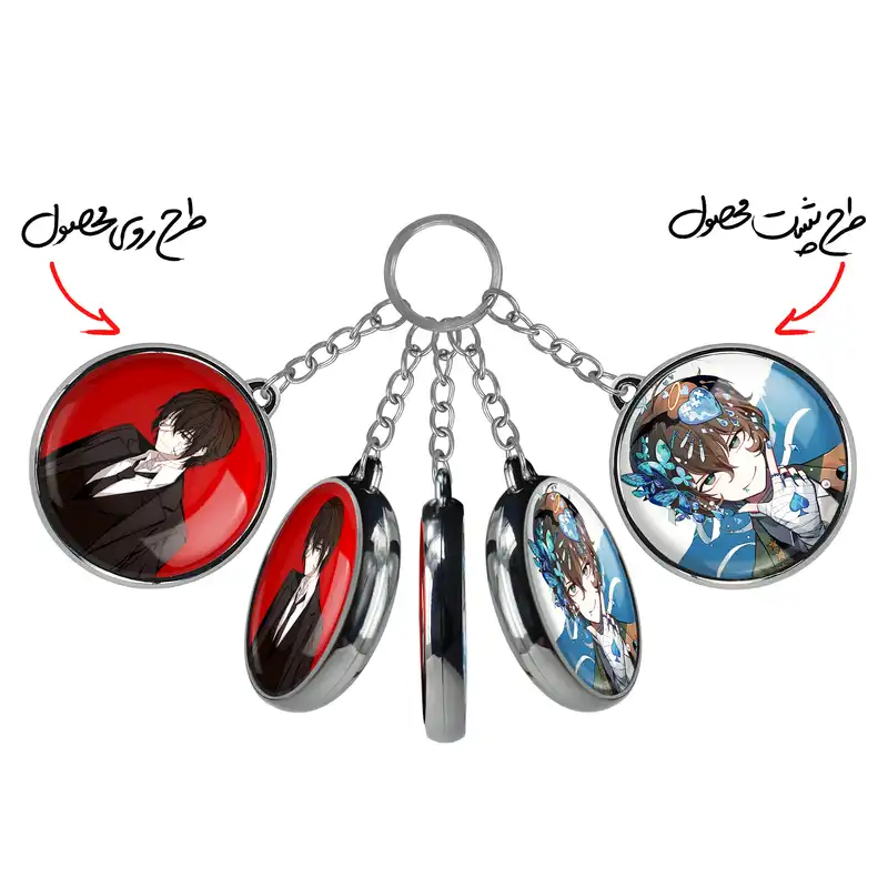 جاکلیدی خندالو طرح دازای اوسامو انیمه سگ های ولگرد بانگو مدل دوطرفه کد 1013910136