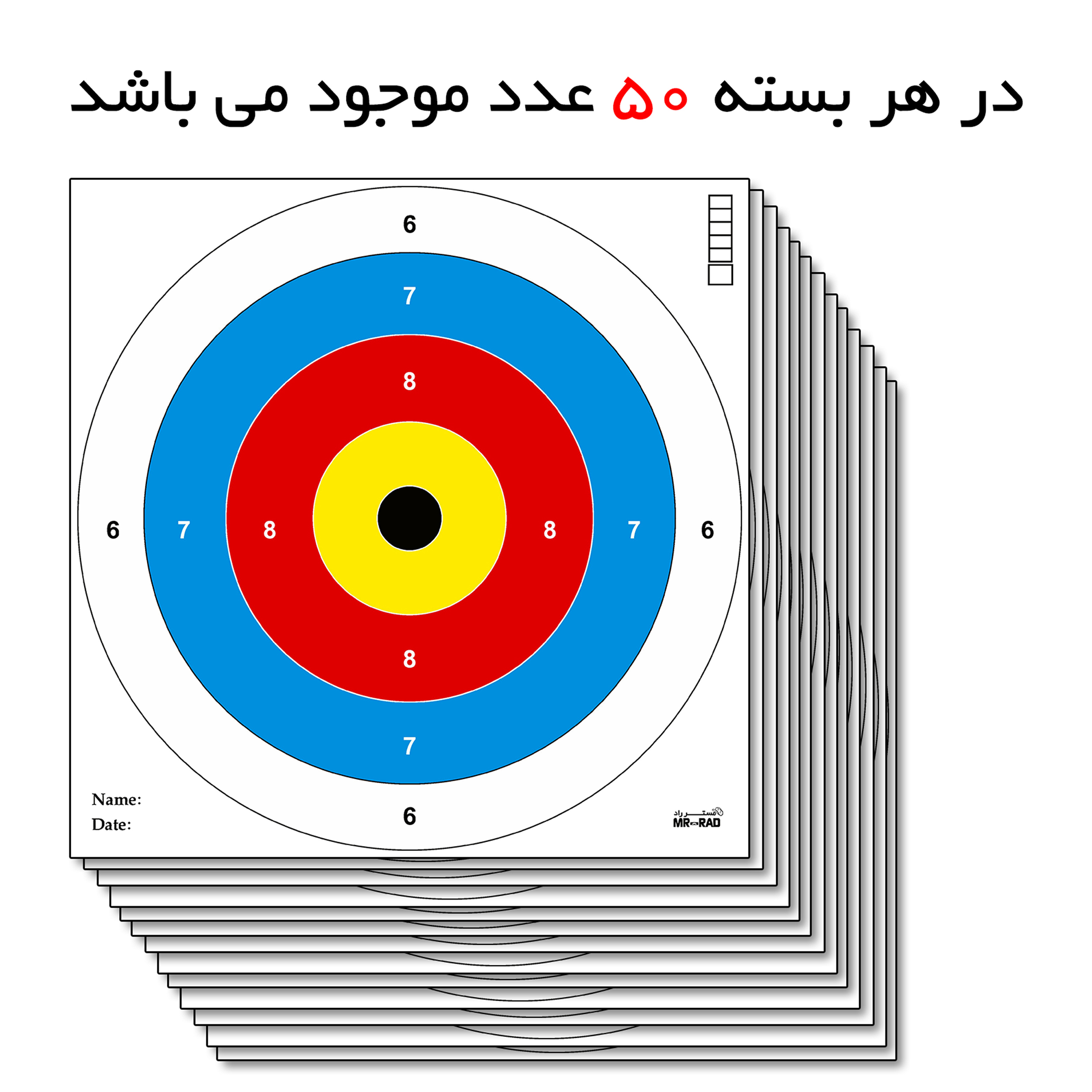 سیبل تفنگ بادی مستر راد مدل وایرخ کد 1491 بسته 50 عددی عکس شماره 7