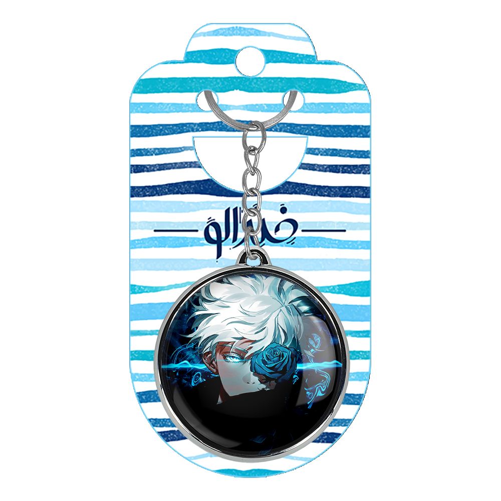 جاکلیدی خندالو طرح گوجو ساتورو انیمه جوجوتسو کایزن مدل دوطرفه کد 1111311114 -  - 2