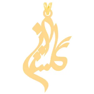 آویز گردنبند طلا 18 عیار زنانه الن نار مدل گلستان 30324