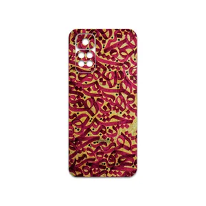 MAHOOT Nastaliq-6 Cover Sticker for Xiaomi Redmi Note 11S