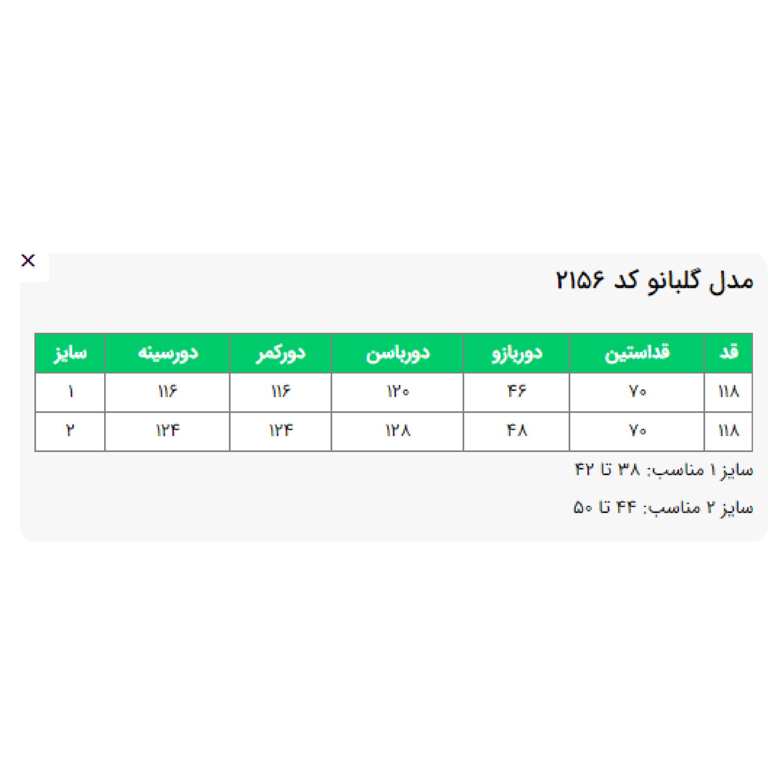 مانتو زنانه السانا مدل گلبانو کد 215609 رنگ شیری -  - 7