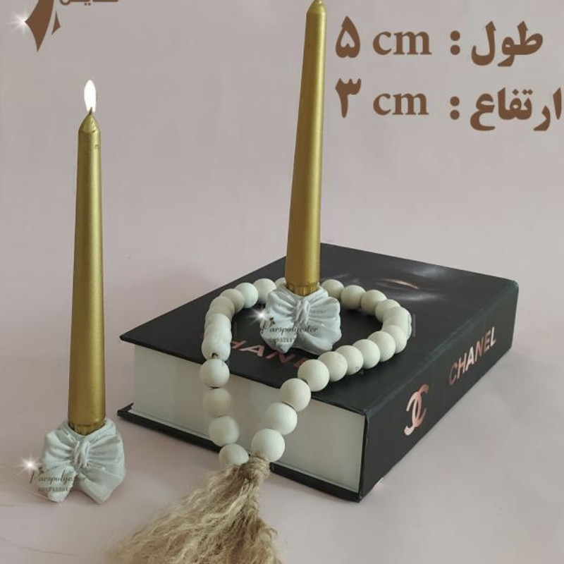 جاشمعی مدل پاپیون