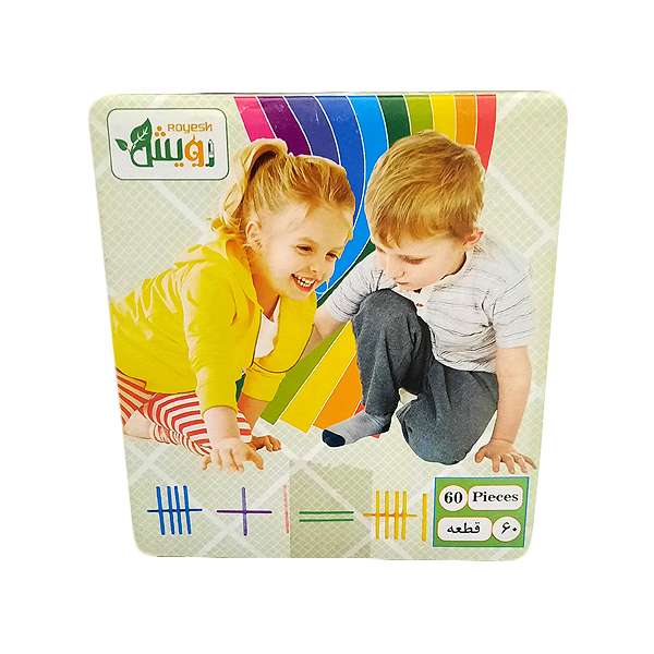بازی آموزشی اعداد مدل چوب خط کد R02