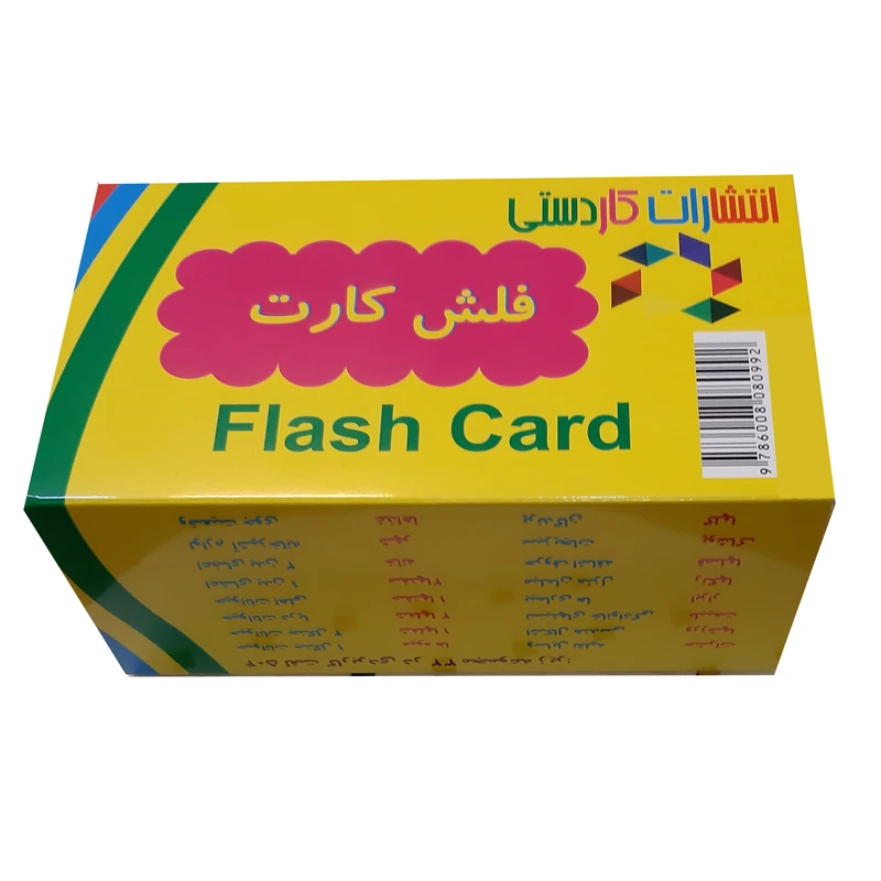 فلش کارت آموزش 504 لغت پرکاربرد انگلیسی انتشارات کاردستی