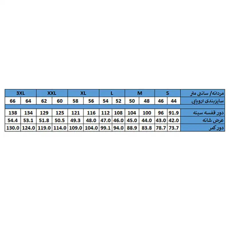 تی شرت ورزشی مردانه  مدل FS00259