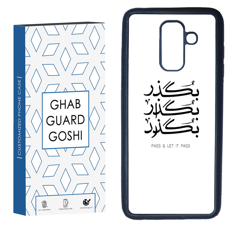 کاور قاب گارد گوشی طرح بگذار کد TPU-151 مناسب برای گوشی موبایل سامسونگ Galaxy A6 Plus