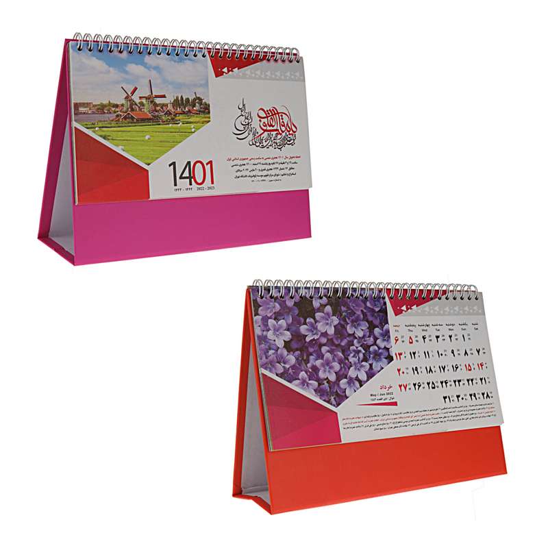 تقویم رومیزی سال 1401 کدTABIAT12-2SO-N مجموعه 2 عددی
