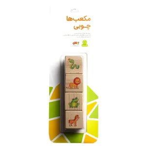 بازی آموزشی حیوانات بیس مدل مکعب چوبی حیوانات