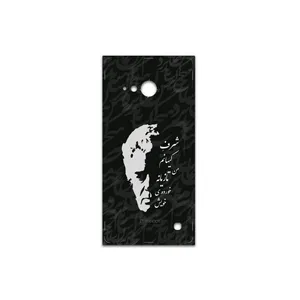 MAHOOT Ahmad-Shamlou Cover Sticker for Nokia Lumia 730