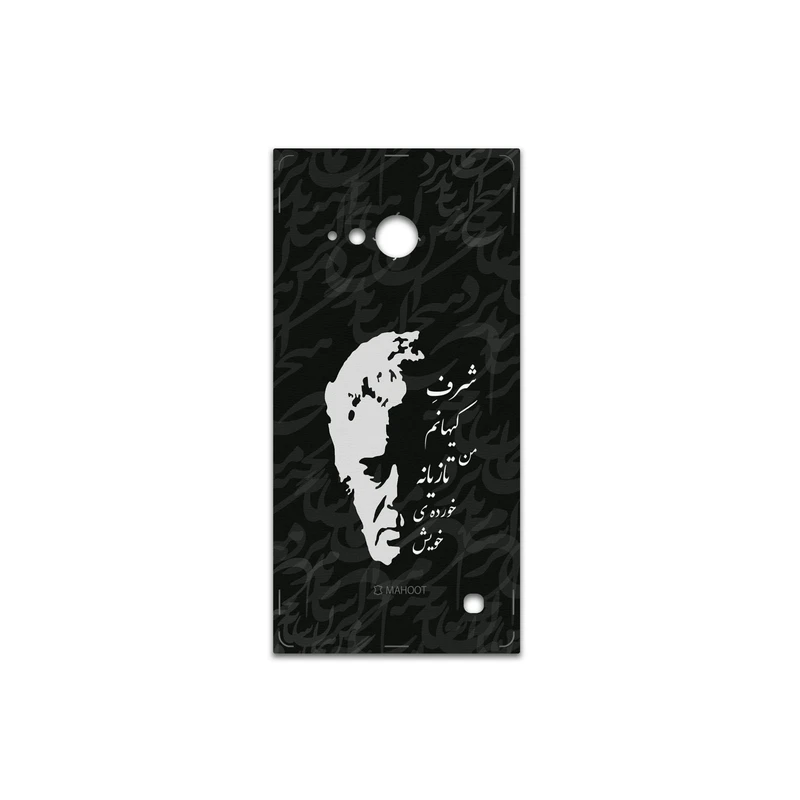 برچسب پوششی ماهوت مدل Ahmad-Shamlou مناسب برای گوشی موبایل نوکیا Lumia 730