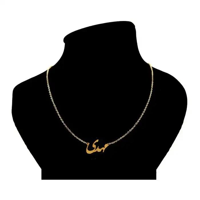 گردنبند مدل اسم مهدی کد fa02
