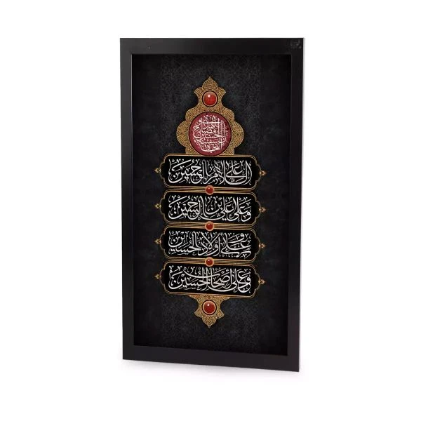 تابلو مدل مخمل طرح چهار سلام زیارت عاشورا کد 40003844 فریم مشکی