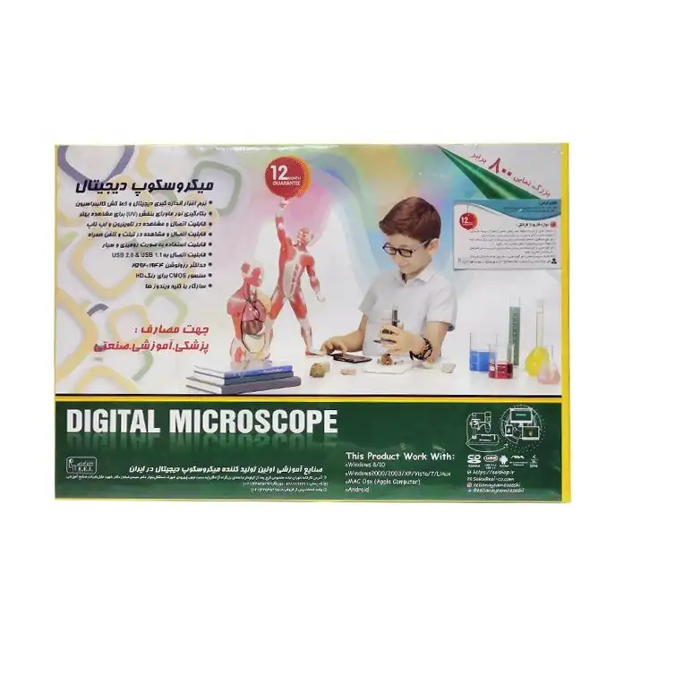 میکروسکوپ دیجیتال صنایع آموزشی مدل 800