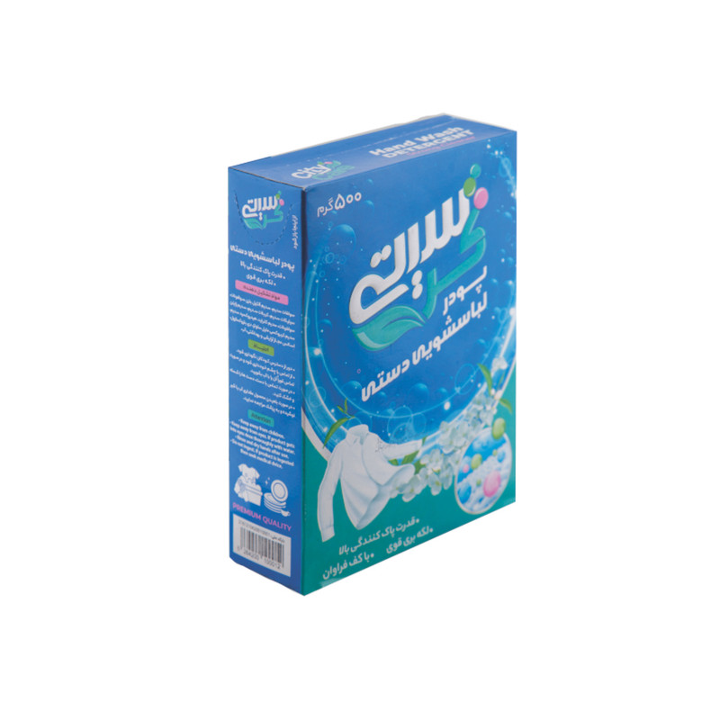 پودر لباسشویی دستی سیتی کر مدل CT وزن 500 گرم بسته 8 عددی