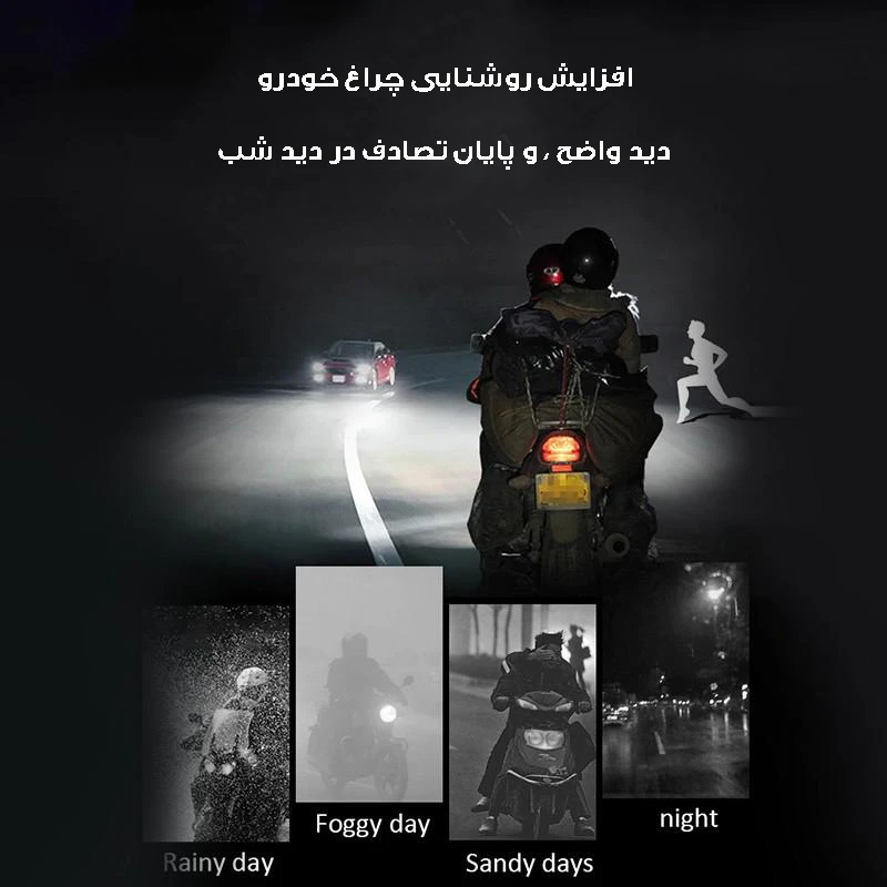 عکس شماره 6 : لامپ هدلایت موتور سیکلت مدل led-singl پایه h4