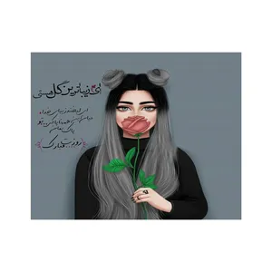 کارت پستال رادکس طرح تبریک روز دختر  مدل 2062