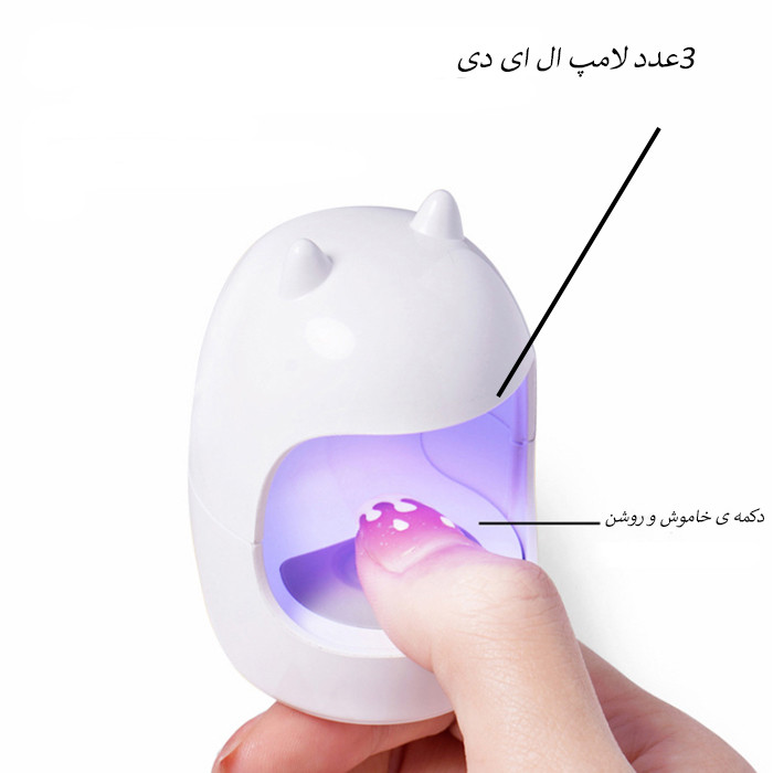 لاک خشک کن مدل 01