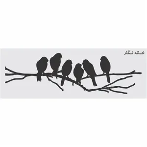 شابلون خانه نگار طرح شاخه و پرنده کد 309