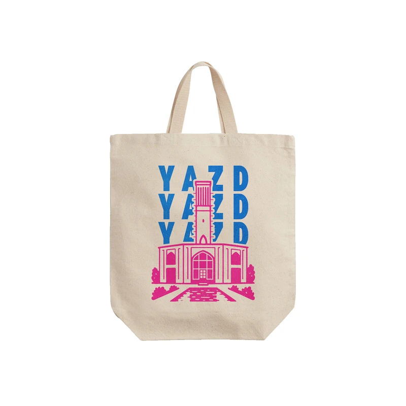 ساک خرید ترمه طراحان ایده مدل نماد باغ دولت آباد یزد کد map0133 - S