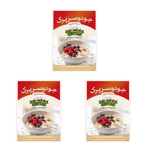 جو دو سر پرک تژین 170 گرم - بسته سه عددی