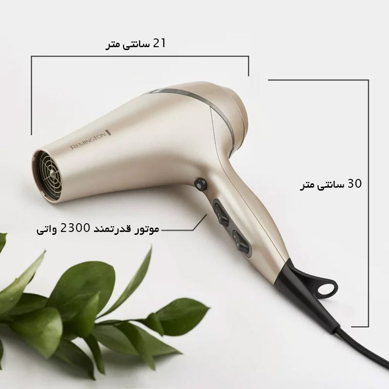 سشوار حرفه ای رمینگتون مدل AC8605 -  - 11
