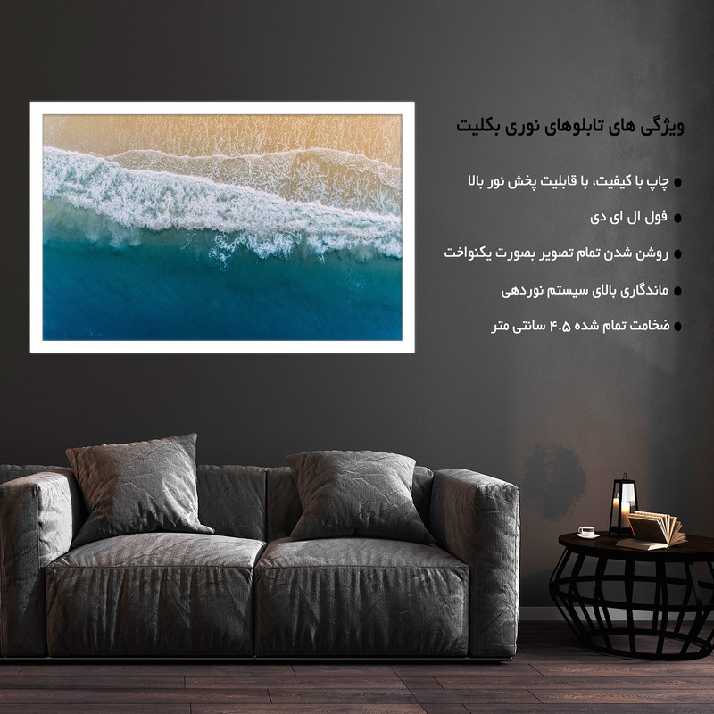 تابلو نوری بکلیت طرح موج در ساحل دریا  مدل W-MO1548