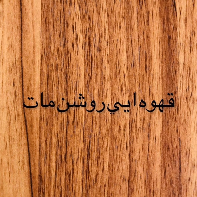 میز تلویزیون مدل kc93