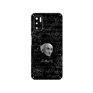 MAHOOT Nima Yooshij Cover Sticker for Xiaomi Redmi Note 10 5G