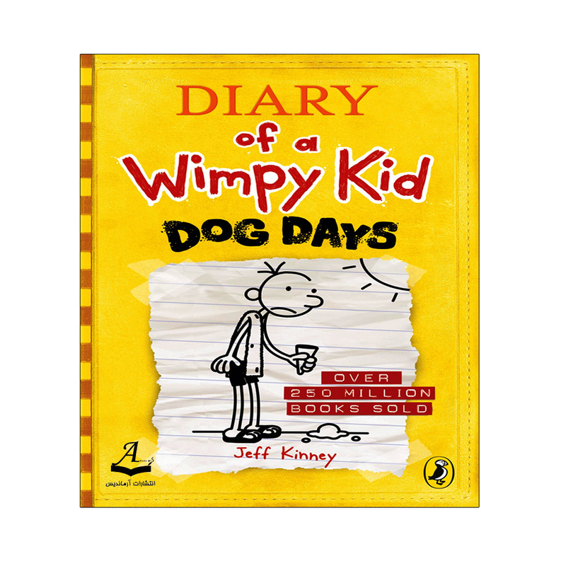 کتاب Diary of a Wimpy Kid Dog Days اثر Jeff Kinney انتشارات آرماندیس کتاب Diary of a Wimpy Kid Dog Days اثر Jeff Kinney انتشارات آرماندیس
