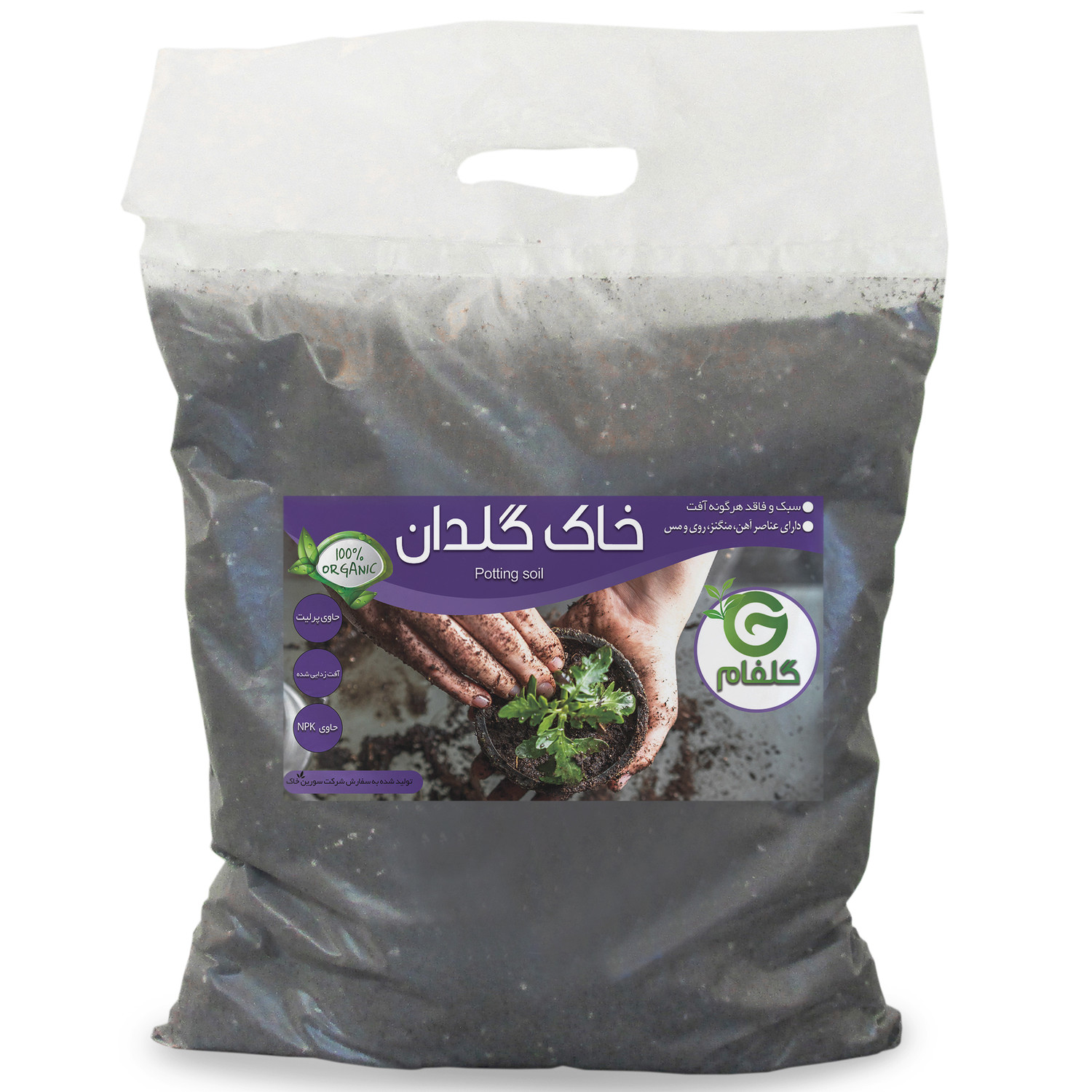 خاک گلدان گلفام مدل G08 حجم 8 لیتر