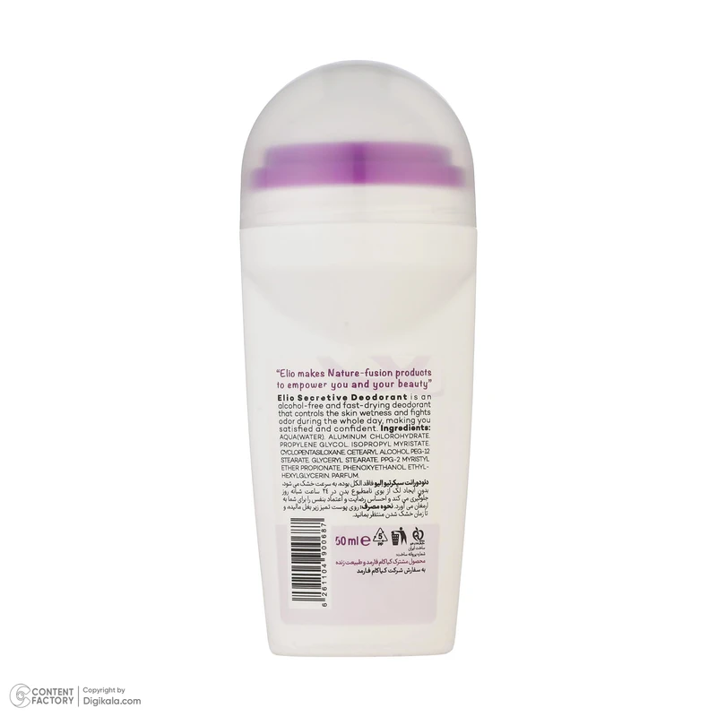 عکس شماره 3 : رول ضد تعریق زنانه الیو مدل سیکرتیو حجم 50 میلی لیتر