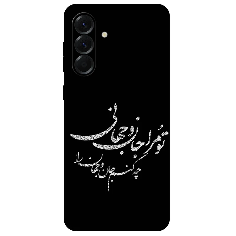 کاور مگافون طرح تایپوگرافی مدل 2388 مناسب برای گوشی موبایل سامسونگ Galaxy A56