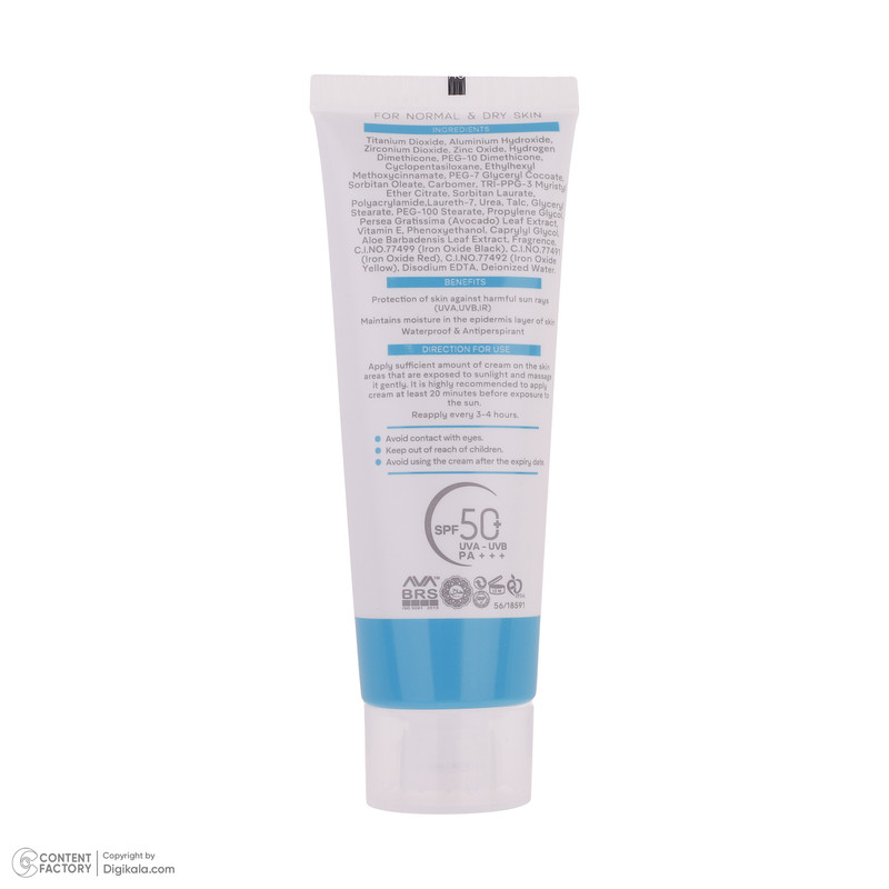 کرم ضدآفتاب رنگی ژنوبایوتیک SPF50 مدل NBD3، مناسب پوست‌های خشک و معمولی، حجم 50 میلی‌لیتر