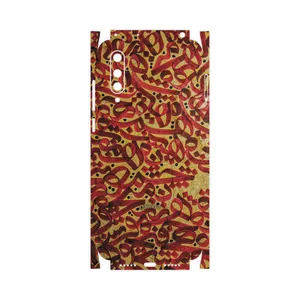 MAHOOT Nastaliq-6-FullSkin Cover Sticker for Xiaomi MI 9 Lite