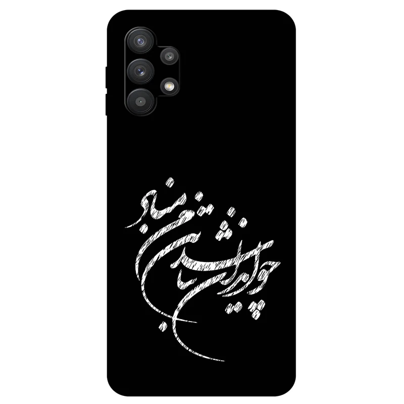 کاور مگافون طرح تایپوگرافی مدل 2392 مناسب برای گوشی موبایل سامسونگ Galaxy M32 5G        
