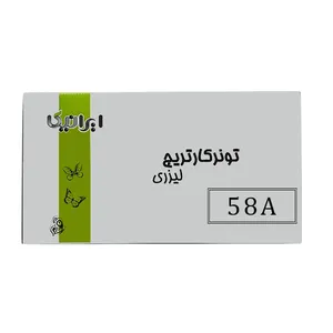 کارتریج ایرانیکا مدل 58A