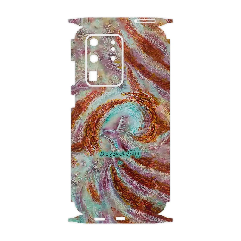 برچسب پوششی ماهوت مدل Molana-FullSkin مناسب برای گوشی موبایل سامسونگ Galaxy S20 Ultra