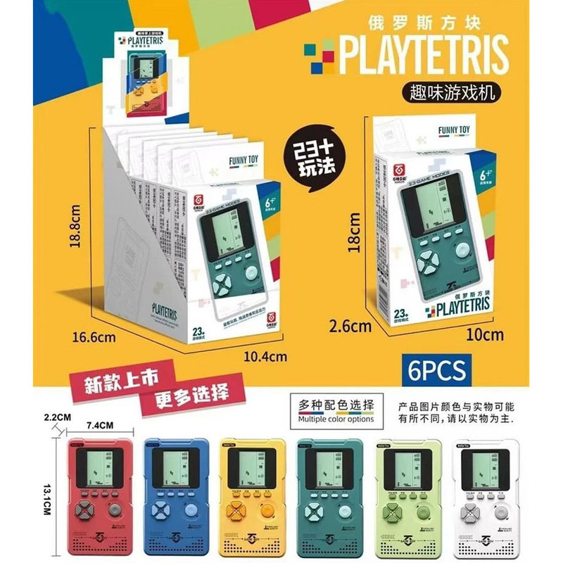 کنسول بازی پرتابل مدل 23 بازی طرح play tetris کد 323-822