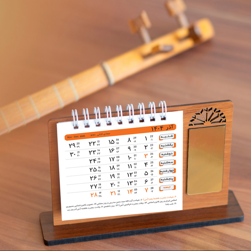 تقویم رومیزی سال 1404 مدل پنجره چوبی بسته 2 عددی