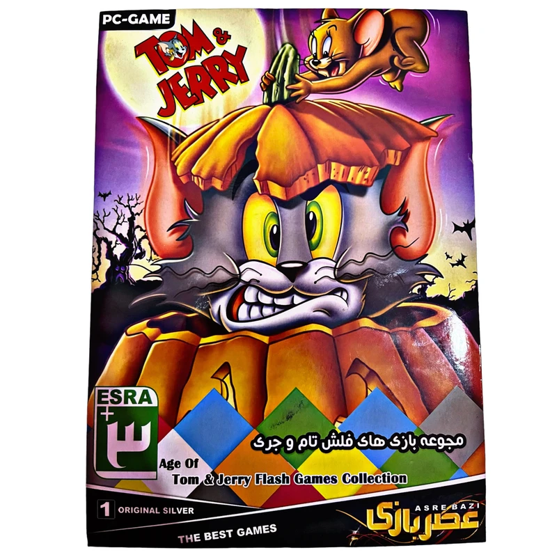 بازی Tom &amp; jerry flash games collectionمخصوص pc