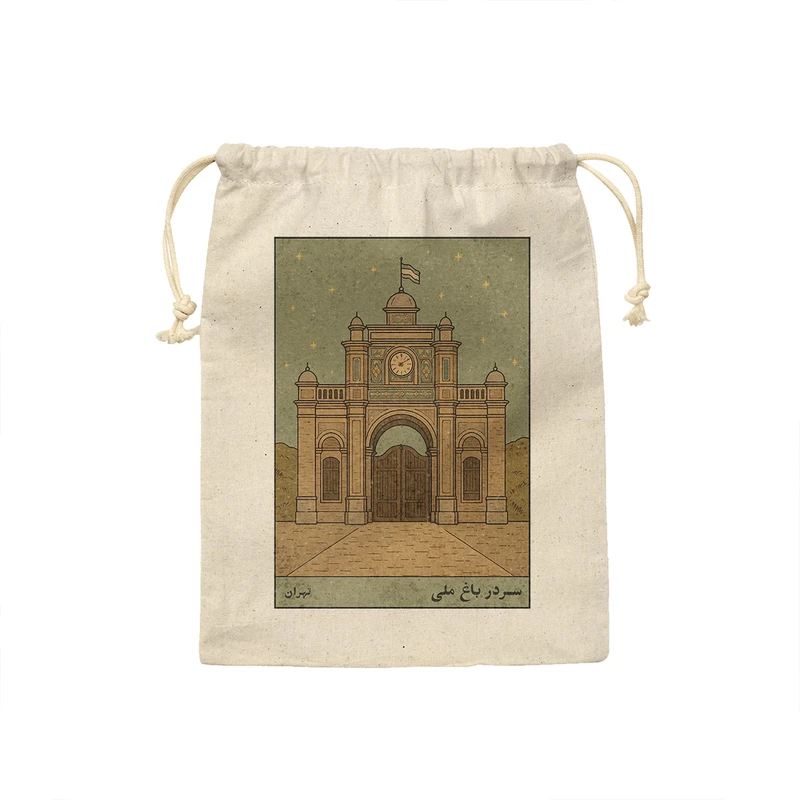 نظم دهنده ترمه طراحان ایده مدل کارت سردر باغ ملی تهران کد map1527 - L