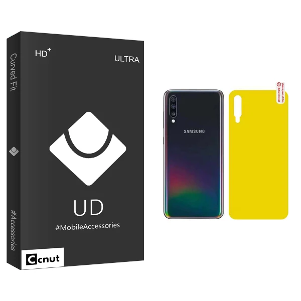 محافظ پشت گوشی کوکونات مدل UDB مناسب برای گوشی موبایل سامسونگ Galaxy A50